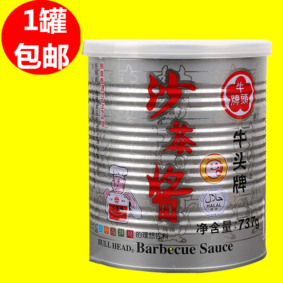 Taiwan Imported Bull's Brand Sand Tea Sauce 737g Hot Pot with Sauce Daddy Sauce Seafood Sauce Mixed Pasta Sauce
