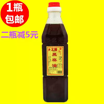 Taiwanese flavor food) Township North Port black sesame oil) 100% pure black sesame oil from generation to generation 630ml
