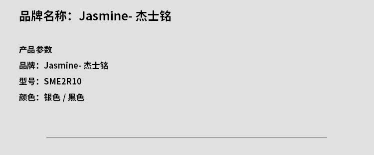 Виниловый проигрыватель 杰士铭 - jasmine sme2r10 唱臂座转换器 1771556267