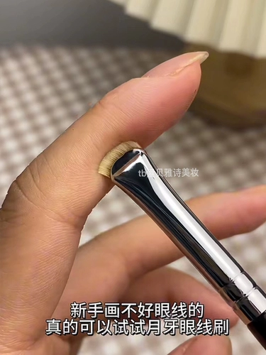 Размешайте курицу без DI!Ультра -тонкая подводка для глаз для глаз.