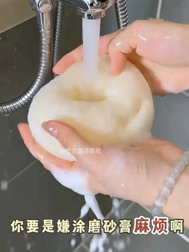 Артефакная ванна в стиле японского стиля, мяч для купания, а не рассеянный, цветочный шарик, милая, ванна, ванна, купание, купание полотенце