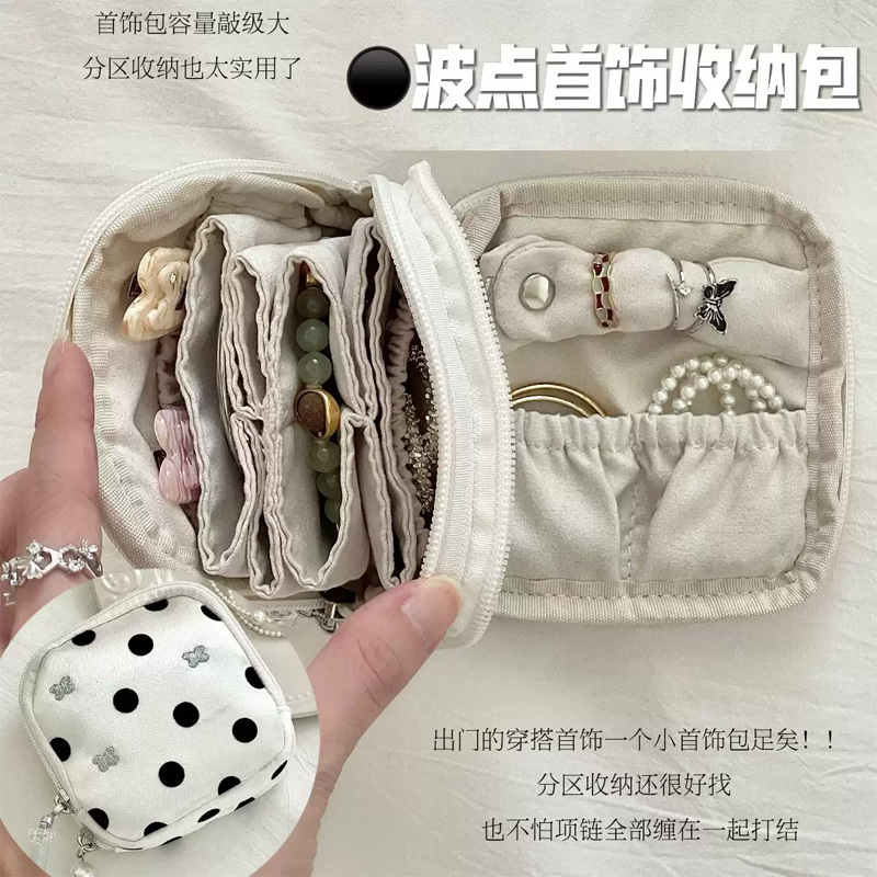 Beautiful and Functional! Polka Dot Toast-Shaped Storage Bag, Multi-Layer Jewelry Organizer for Travel, Business Trips, Bracelets, Necklaces, Rings Beautiful and Functional! Polka Dot Toast-Shaped Storage Bag, Multi-Layer Jewelry Organizer for Travel, Business Trips, Bracelets, Necklaces, Rings