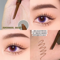 Clear cabin Barbera Eye line glue pen inner eye line liquid pen waterproof eyelid down to encroachine brown Babella newbie