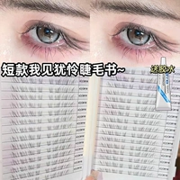 Мне жаль книгу ресниц ❤ Большая способность отправлять клей