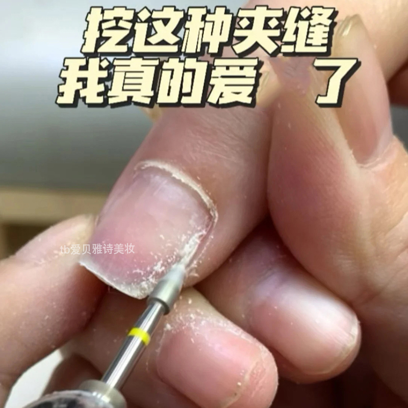 Yellow Label Bullet-Shaped Drill Bits Are Really Great! Nail Polishing Bits for Removing Cuticles and Pre-Treating Nail Edges