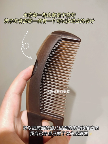 Нефтяная голова действительно любит!Энергетическое поколение третьего поколения причесывает ее волосы, чтобы избежать мытья и массажа, дамы расчесывают голову, расческу домашней подушки безопасности