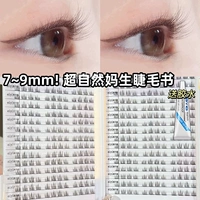 Вместительный и большой клей для ресниц