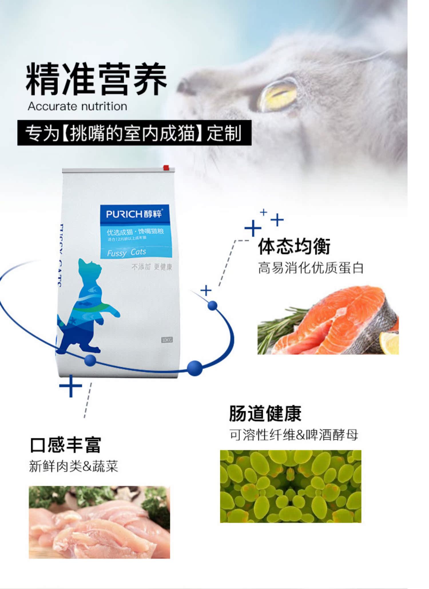Thức ăn tự nhiên cho mèo bĩu môi 10kg 祛 去 球 美 毛 vào thức ăn chủ yếu cho mèo - Cat Staples thức ăn cho mèo giá rẻ