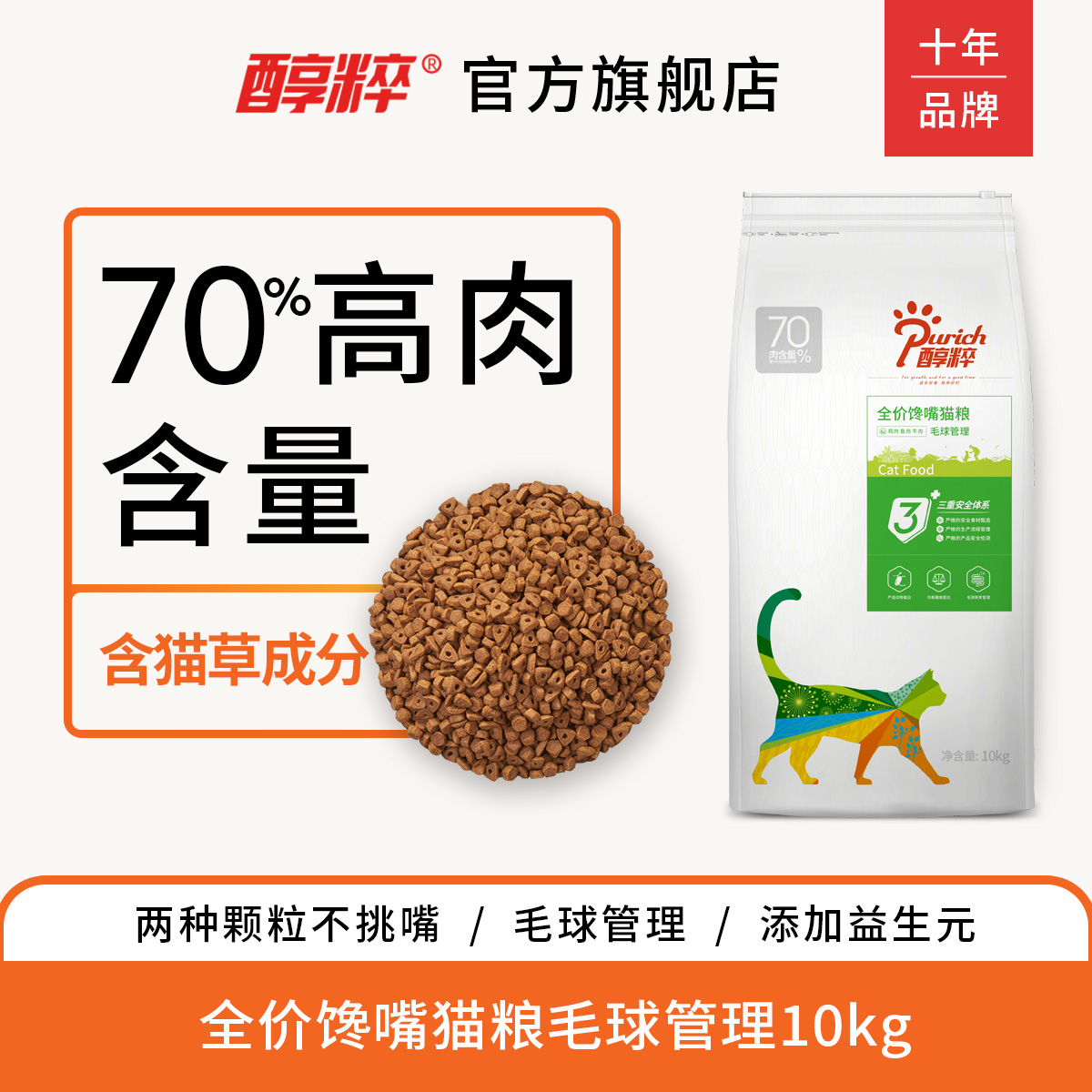 The Alcoholism Full Price Becomes Cat Cat Cat Food Flagship Store Official Top 10kg Brands List Stray Cats Pure 10kg
