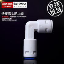 2 Points water purifier check valve Water Purifier ro water purifier elbow check valve accessories water purifier accessories direct sales