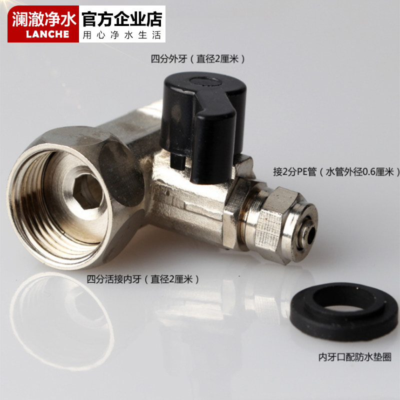Pure copper angle valve tee 40% turns for 2 min water inlet tee ball valve RO filtration machine turns 3 sub-tube connector