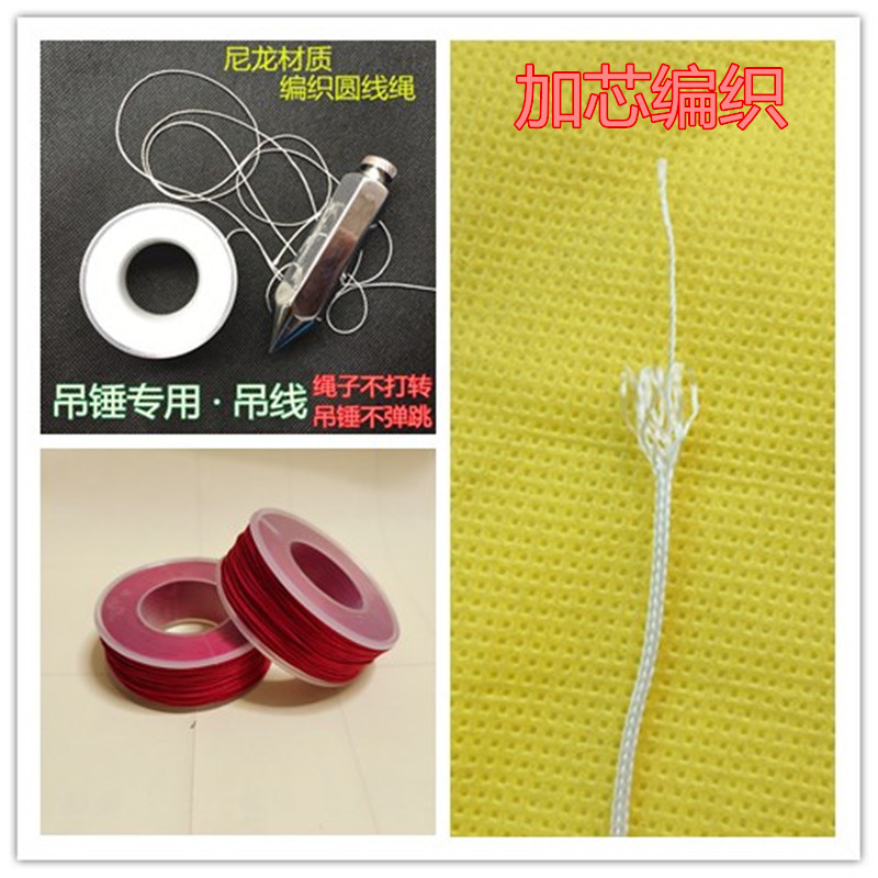Hanging hammer with wire gondola with line pendant wire hammer special wire rope nylon round rope decoration construction site string rope