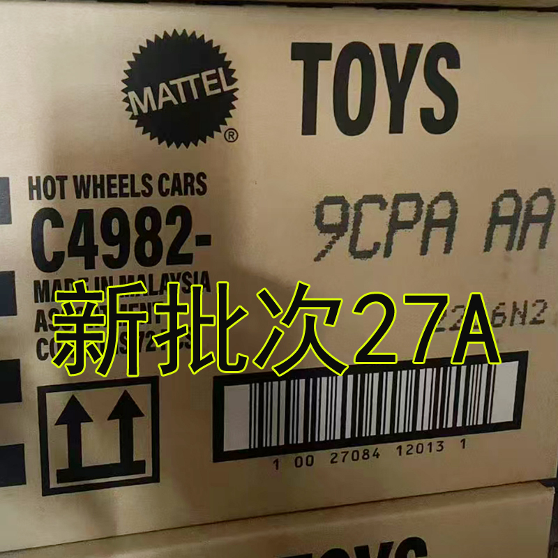 Hot Wheels New Batch 27B Track Car Alloy Toy Car C4982 Shipped in Full Box 27A