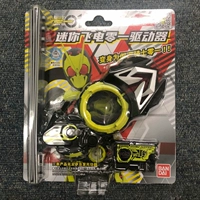 Bandai, маленький детский драйвер, комплект, снаряжение, оружие, игрушка