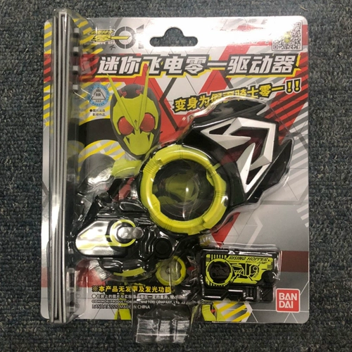 Bandai, маленький детский драйвер, комплект, снаряжение, оружие, игрушка