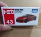 № 43 Honda NSX Sports Car 860037