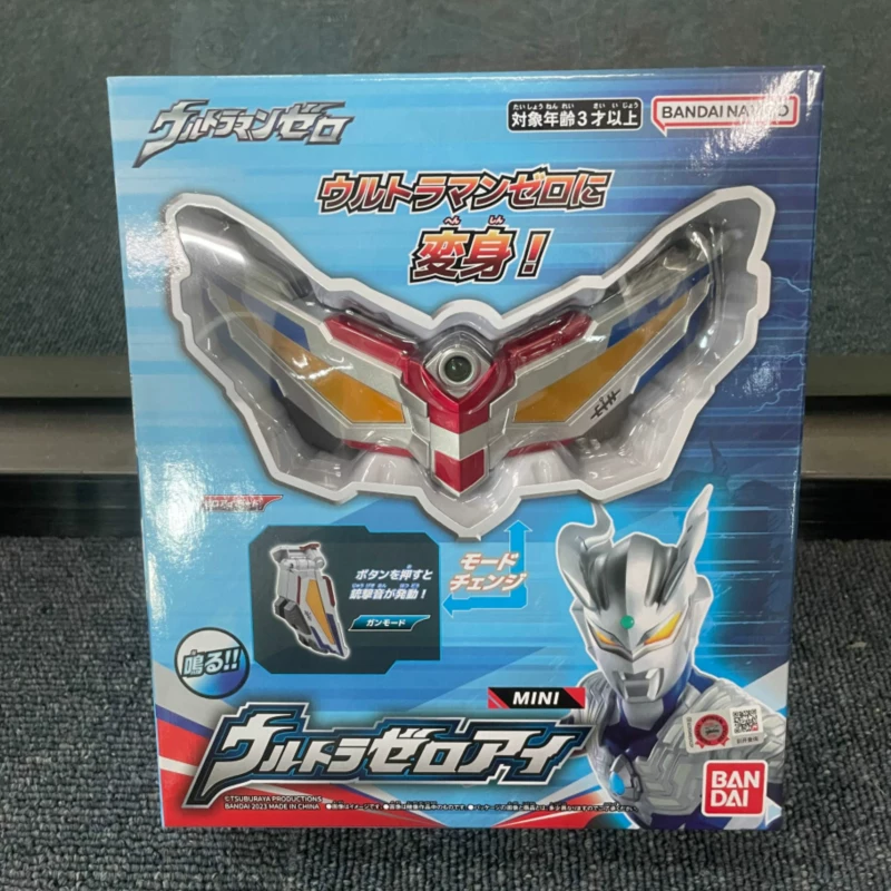 Bandai, Ultra, Ultraman Tiga, маленькие очки, трансформер, игрушка, издает звуки