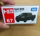 №67 Toyota Hilux Пикап 175605