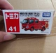 № 41 Morita Fire Rescue Apar 654544