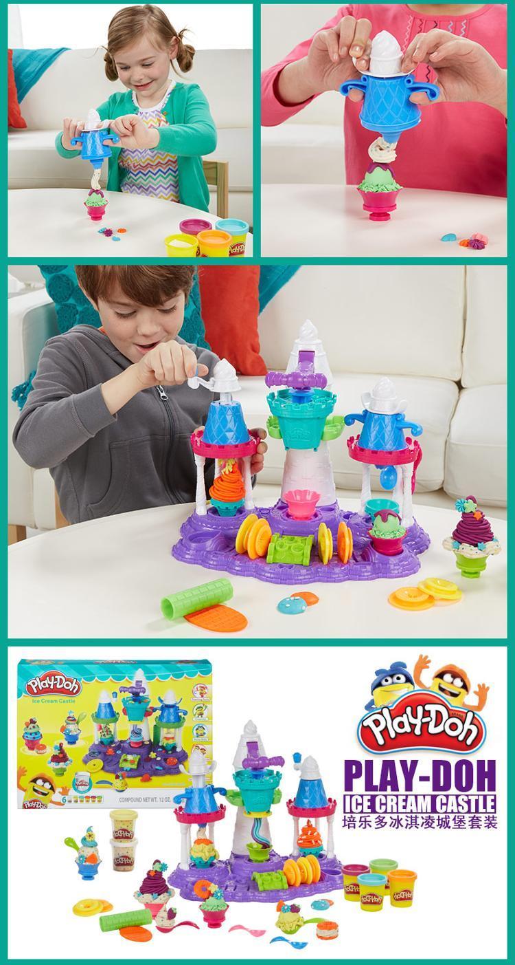 Hasbro Chính hãng Pellet Bùn đầy màu sắc Kem lâu đài B5523 Dụng cụ dẻo Khuôn Khuôn Đồ chơi - Đất sét màu / đất sét / polymer đất sét, đồ chơi trẻ em thông minh