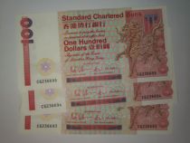 Hong Kong Standard Chartered Bank 1992 100 Yuan Long Stick Circulation Goods