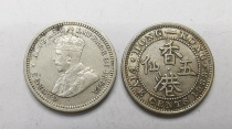 Hong Kong 1932 Five Cents Silver Coin - George V