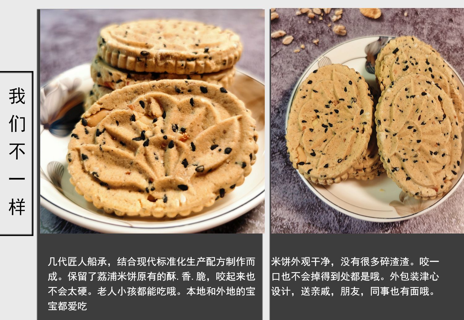 惠州龙门米饼：坚守传统 焕发新味_央广网