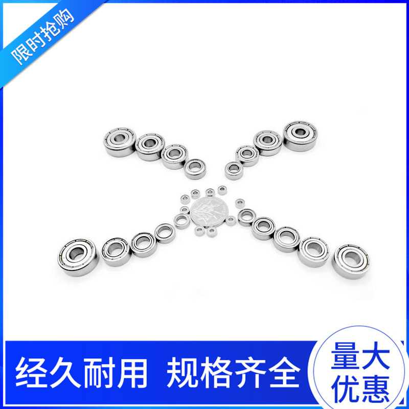 Deep groove ball small bearing 623 624 625 626 627 628 629ZZ high speed bearing inner diameter 3 4mm