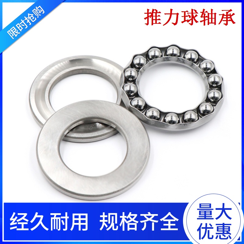 Micro-thrust ball plane pressure bearing inner diameter 2 3 4 5 6 7 8 9 10 12mm outer diameter 4 5 6 7-Taobao