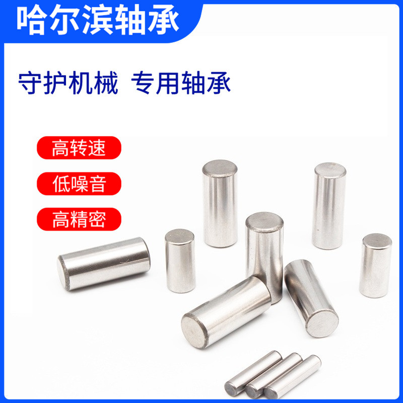 Bearing steel roll needle pin diameter φ18 20 25 length 30 45 55 60mm positioning pin