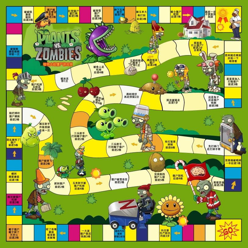 子供用フライングチェス、チェッカー、アドベンチャーゲーム、宝探しチェス玩具（小学校・幼稚園向け）
