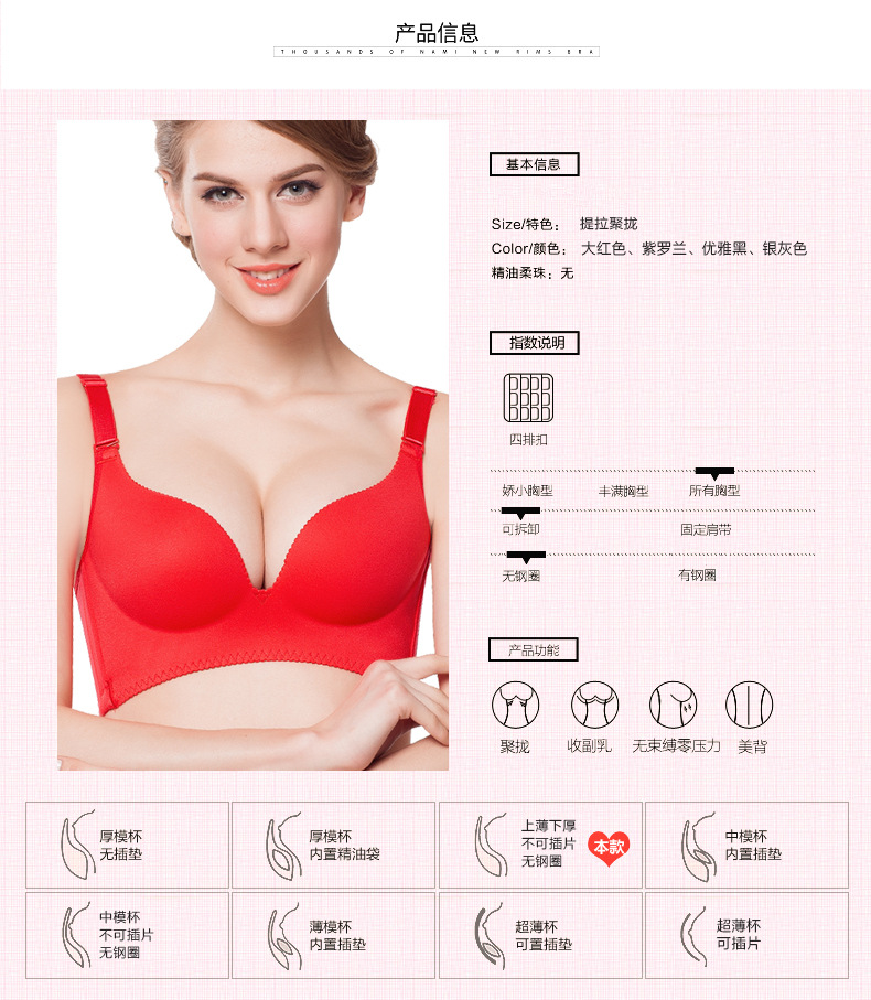 Giải phóng mặt bằng toàn bộ từ 9,8 nhân dân tệ, chà nhám, không vòng thép, không dấu vết, thu thập và điều chỉnh, áo lót AB cup bra thể thao