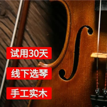 Handmade Spruce Tiger Pattern Maple High Cost-Effective Violin