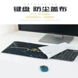 Клавиатура, универсальная пылезащитная крышка, механический пылезащитный ноутбук для домашнего использования