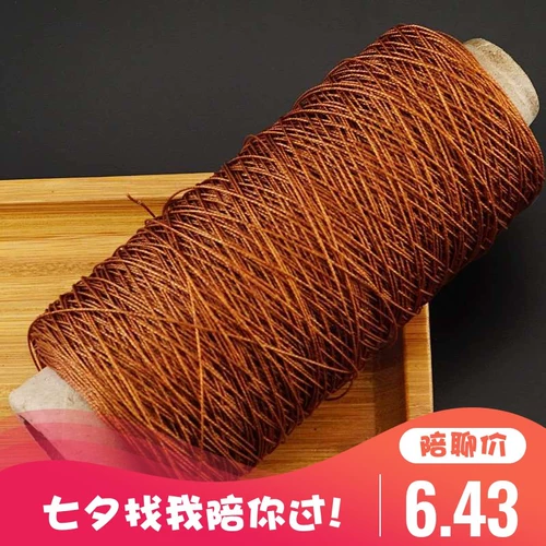 Швейная кожаная головаемость ручной работы, сшивая кожаная швейная нить, швейная нить, ручная строчка и тканая восковая веревка