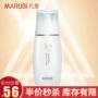 Kem chống nắng làm đẹp Maru 30 lần sửa chữa làm đẹp đốm trắng kem cc che khuyết điểm dưỡng ẩm mạnh mẽ cách ly kem nền độc quyền chính hãng kem chống nắng không nâng tone