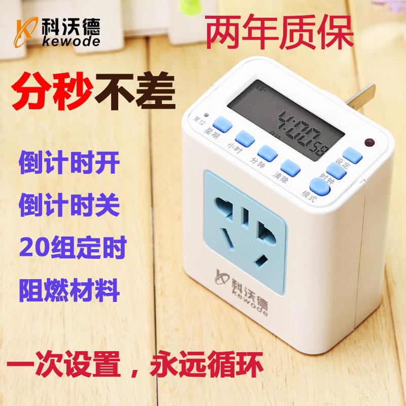 Aquarium lamp timing socket Power timing socket Timer switch socket Electronic intelligent time control switch