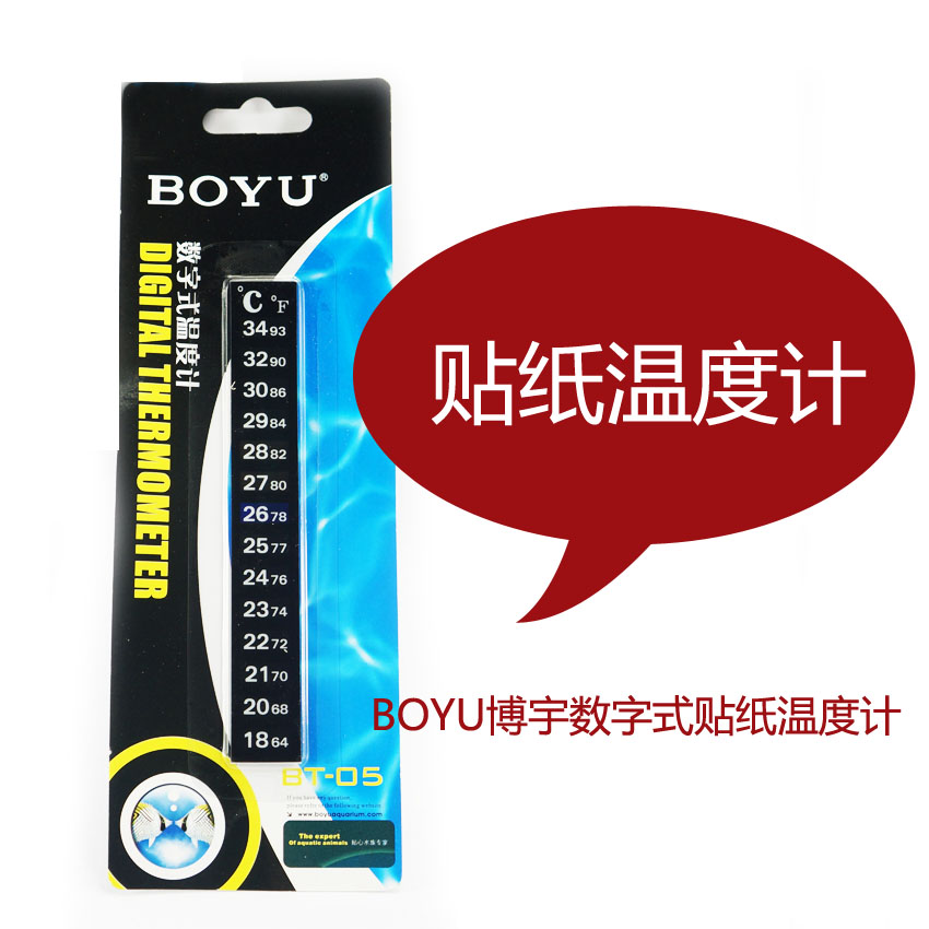 thermometer fish tank thermometer aquarium thermometer