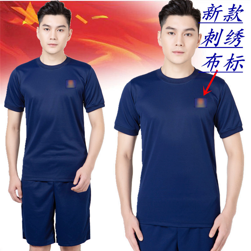 Fire blue physical training suit for training Short-sleeved physical training suit Physical fitness suit summer T-shirt men