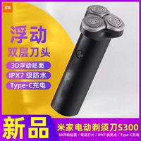 Xiaomi Electric Shaver S300 Три ножа головы мужчины всего тела промывая портативная зарядка Mijia scraper s500
