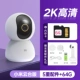 Xiaomi, умная видеокамера, карта памяти, набор, 300W, 64G