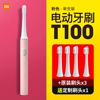 1 зубная щетка T100 Powder + 3 оригинальные головки щетки + [дайте 1 щетку головку]