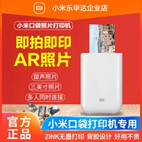 Xiaomi, карманная фотография, беспроводной принтер, портативный мобильный телефон, дополненная реальность