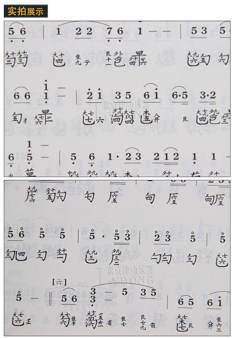 NHKみんなのうた20冊ピアノ譜(コード付)1982年1985年1989年1991年1993