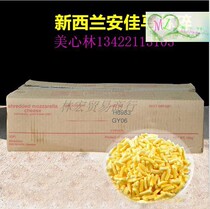 Bake crushed strip Anjia mozzarella cheese grilled rice brushed bulk cheese 12KG