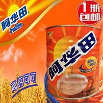 Ahuata Nutritional Malt Chocolate Taste With Cocoa Powder Punch Drinks 1150g KK Catering