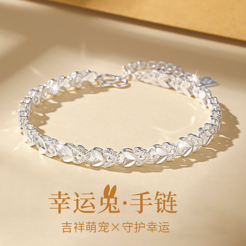 999 Pure Silver Rabbit Bracelet for Women, 2026 New Model, Light Luxury, Niche, High-End Birthday Gift for Wife or Girlfriend