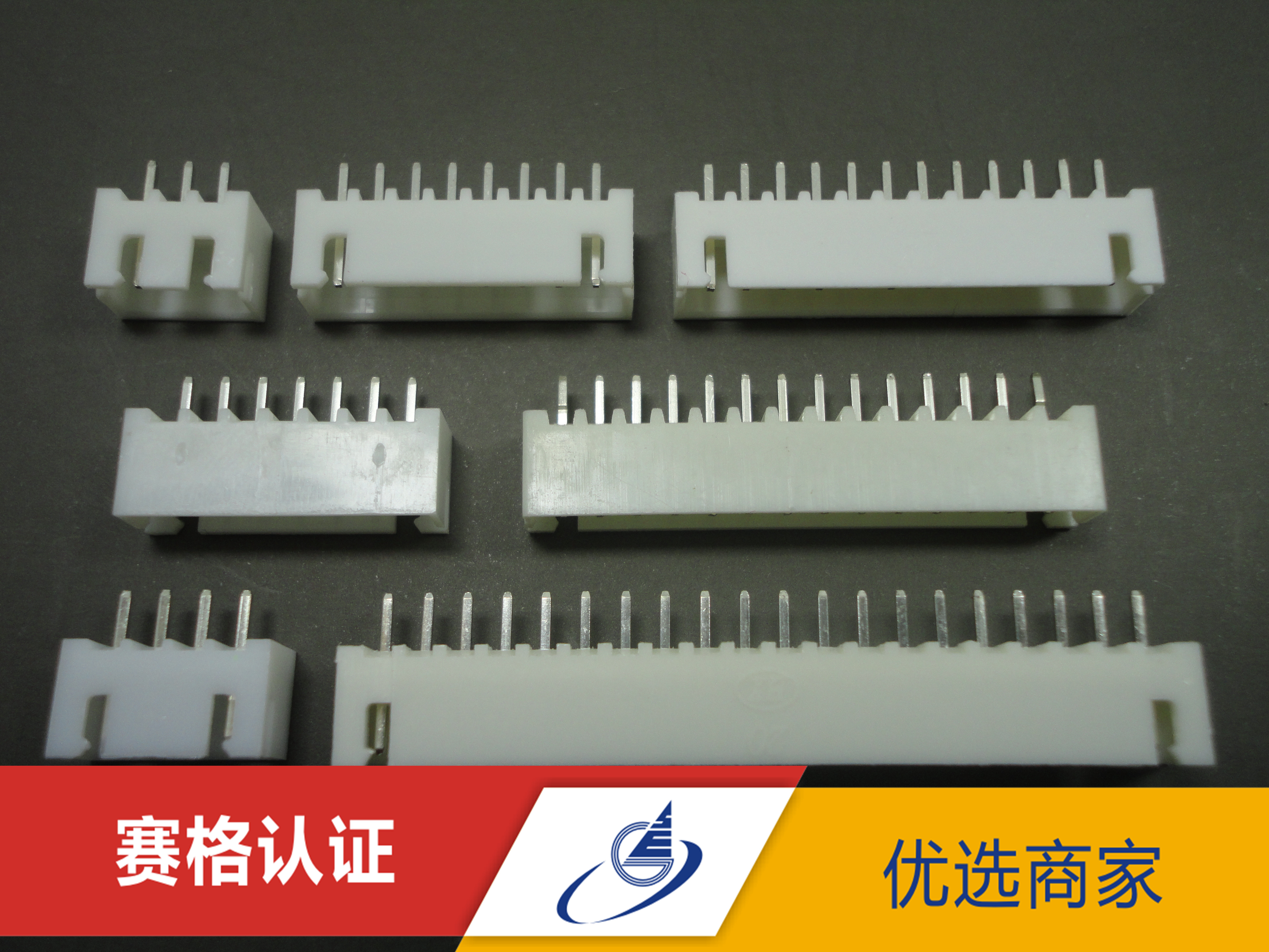 XH TJC3-A Pitch 2 5mm HX25003-A connector straight pin socket Wire to board connector