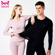 MiiOW Cát Man Cát Man 2019 Fall / Winter New bông Leclerc cặp vợ chồng ấm Underwear Set.