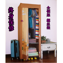 Single simple wardrobe Stainless steel tube thickened reinforced moisture-proof folding hanging clothes wardrobe storage wardrobe Dormitory use